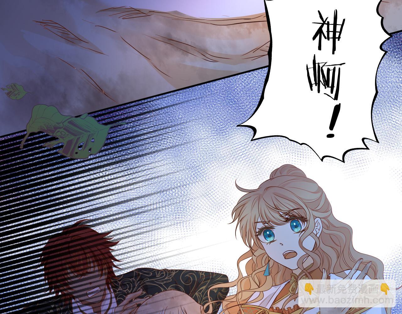 第123话 黑蝶魅影37