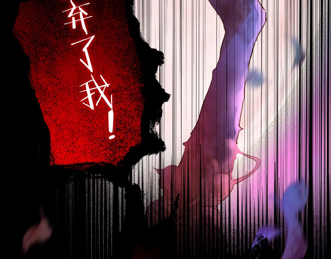 第123话 黑蝶魅影45