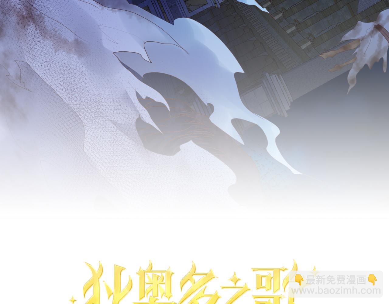 第123话 黑蝶魅影6