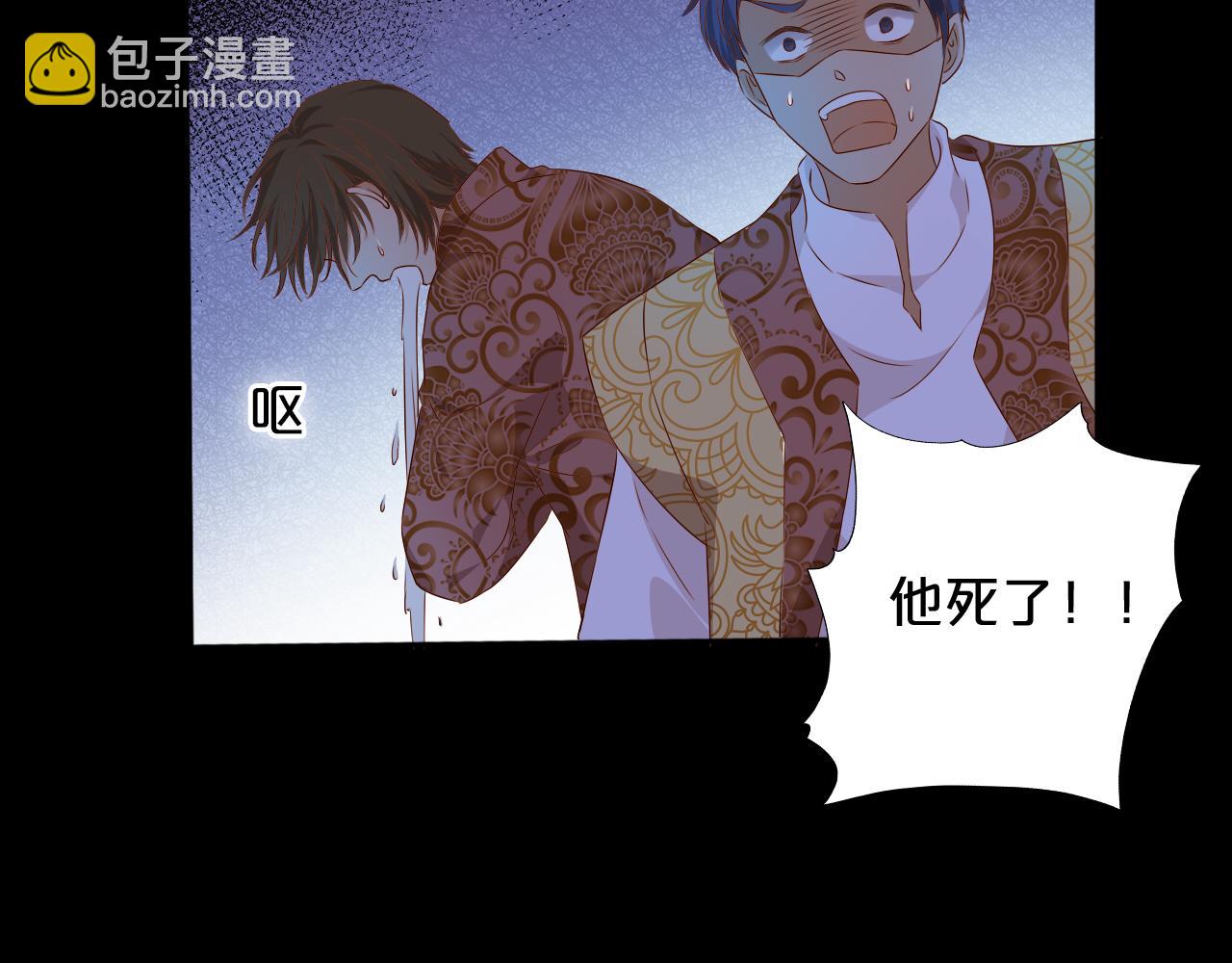 第123话 黑蝶魅影62