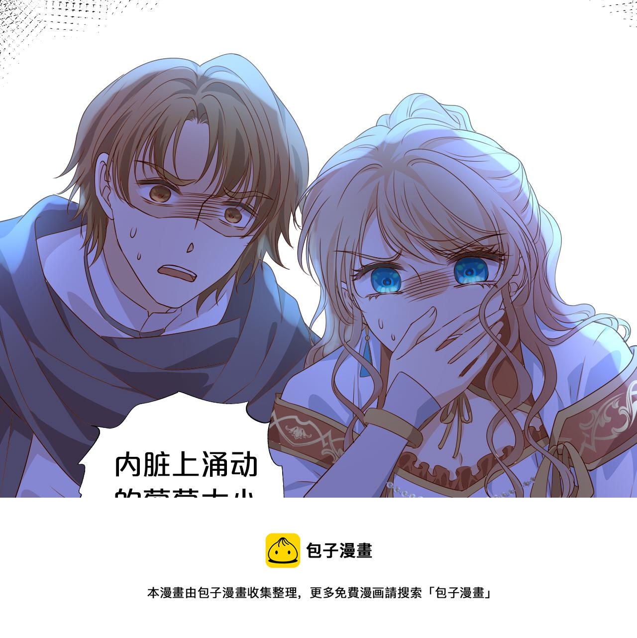 第123话 黑蝶魅影64
