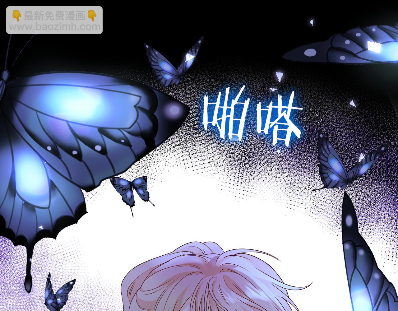 第123话 黑蝶魅影73