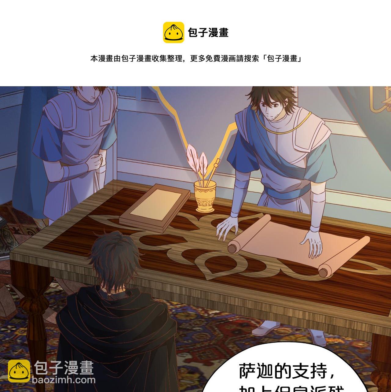 第123话 黑蝶魅影84