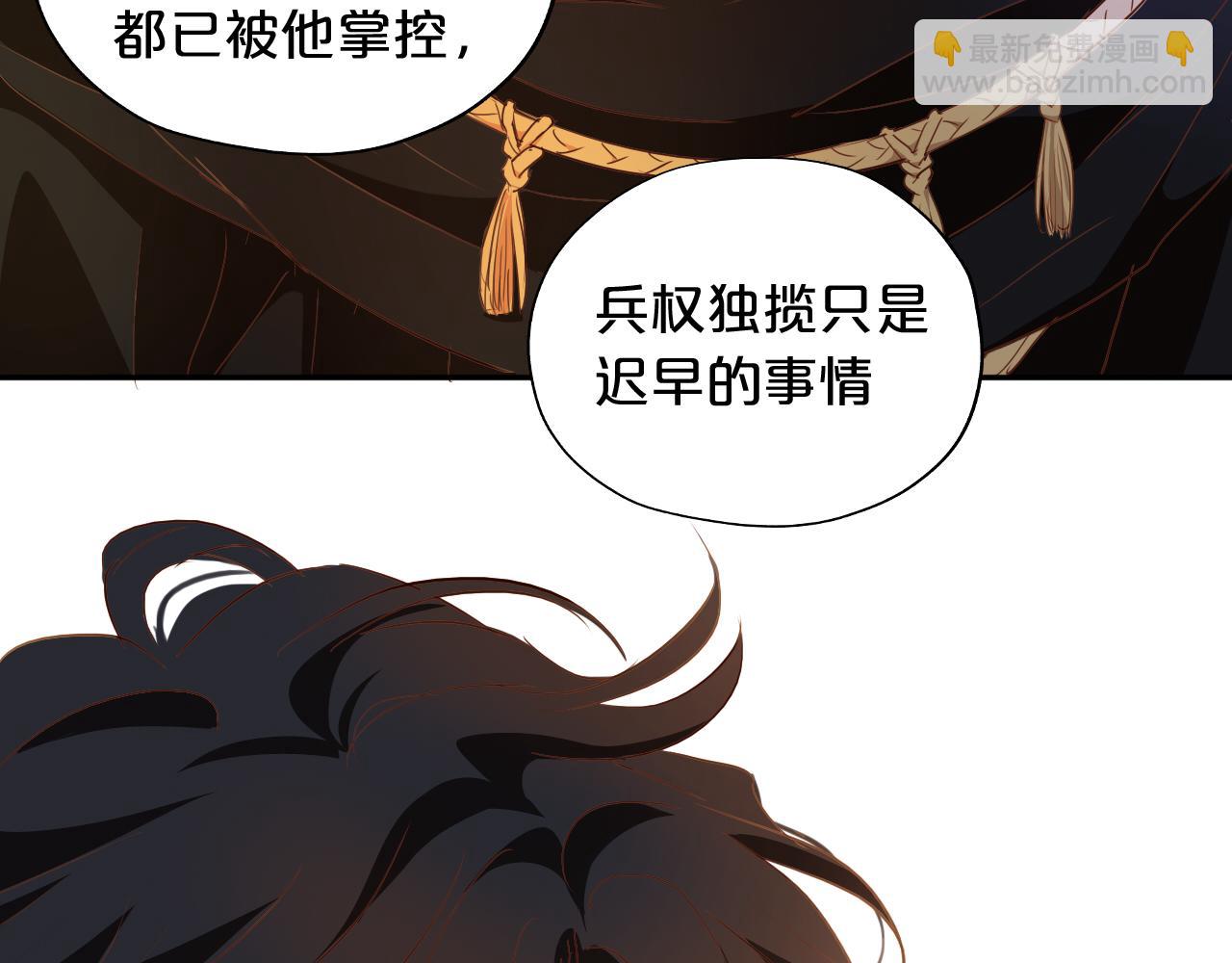 第123话 黑蝶魅影87