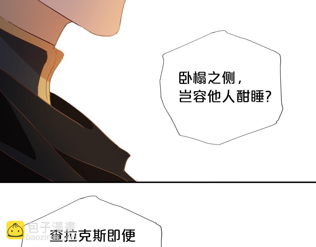 第123话 黑蝶魅影89