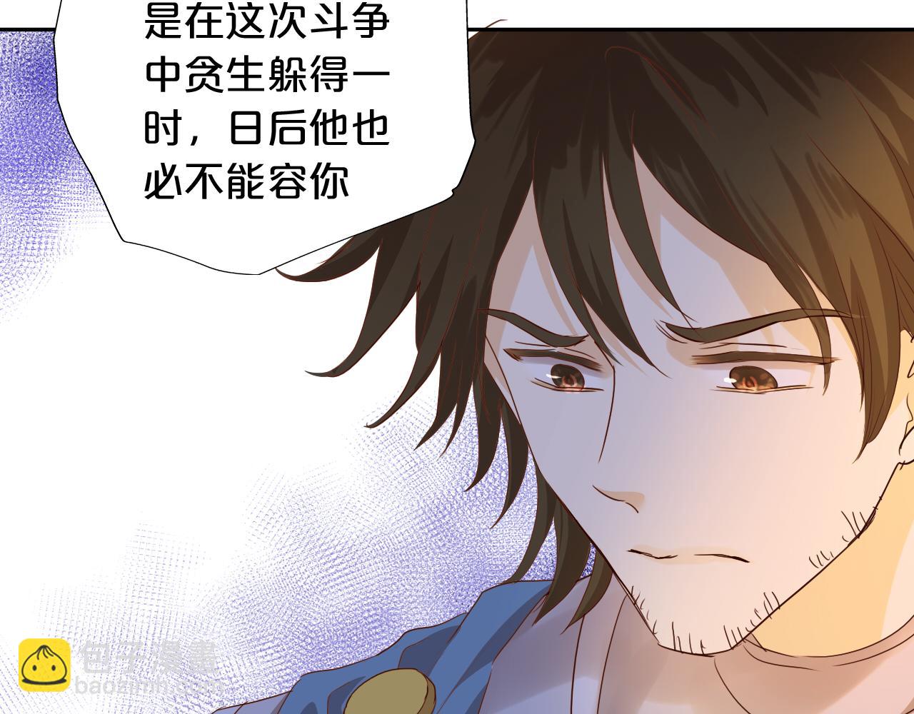 第123话 黑蝶魅影90