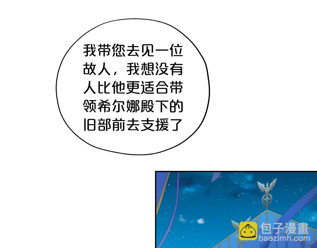 第123话 黑蝶魅影93