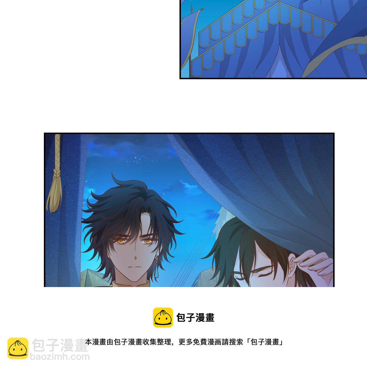第123话 黑蝶魅影94