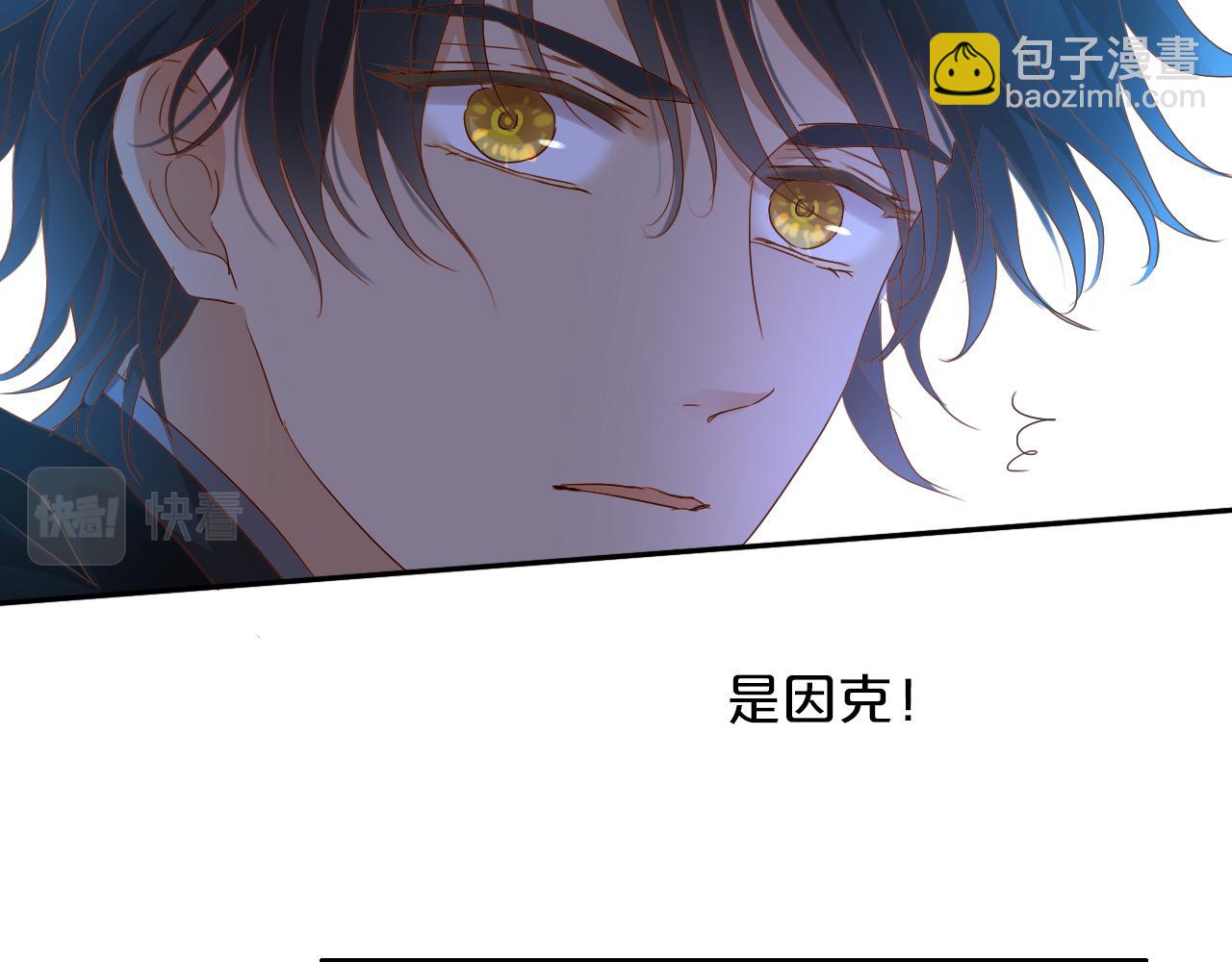第127话 奇怪的黑发男子1