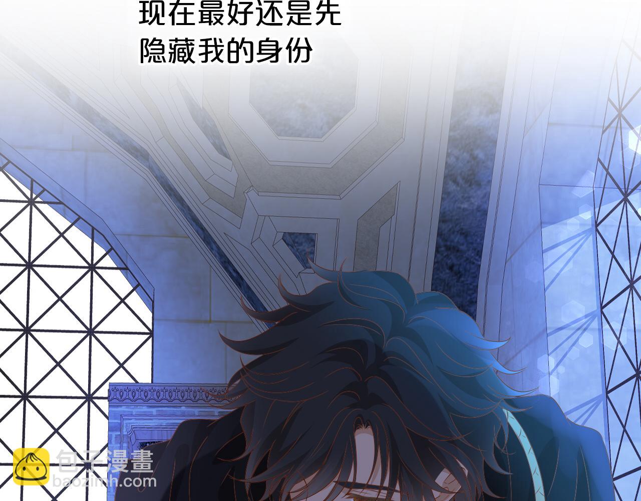 第127话 奇怪的黑发男子3