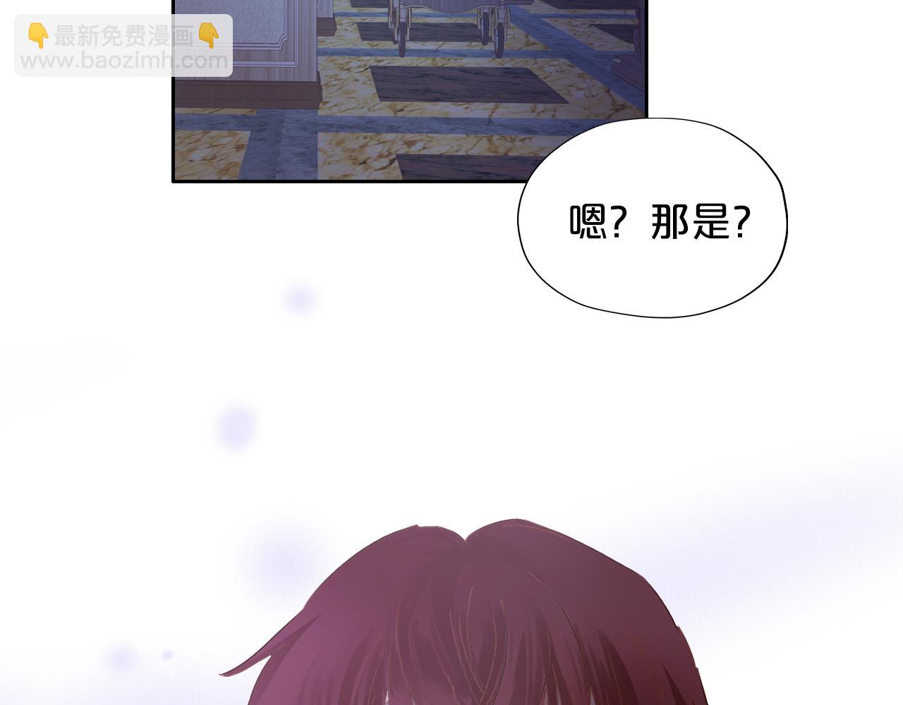 第127话 奇怪的黑发男子9