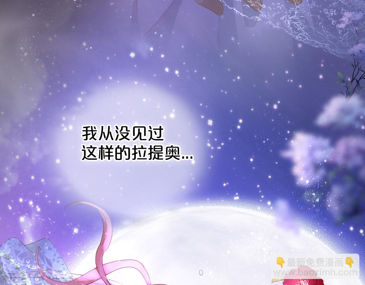 第144话 恶魔“爱神”14
