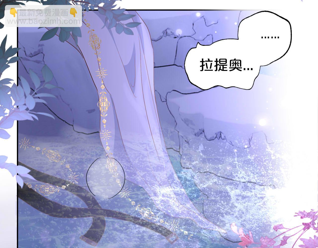 第144话 恶魔“爱神”2