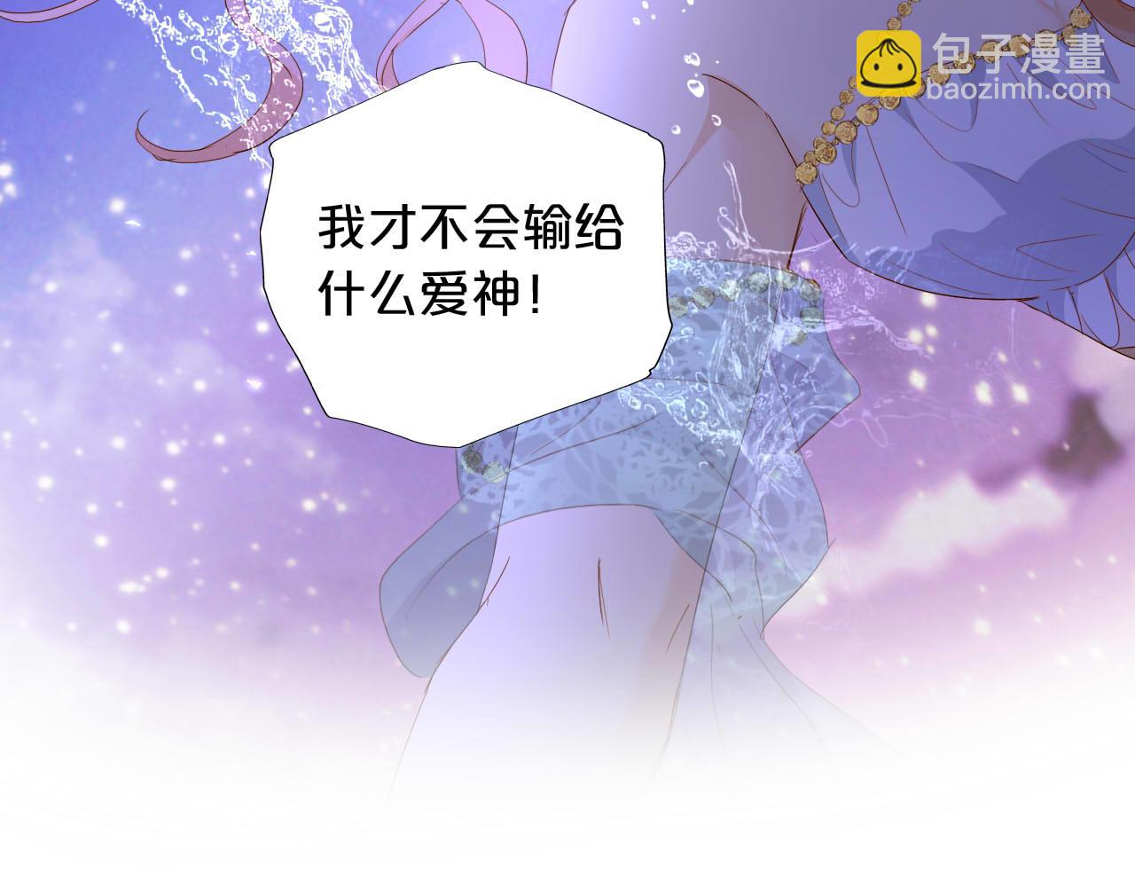 第144话 恶魔“爱神”39