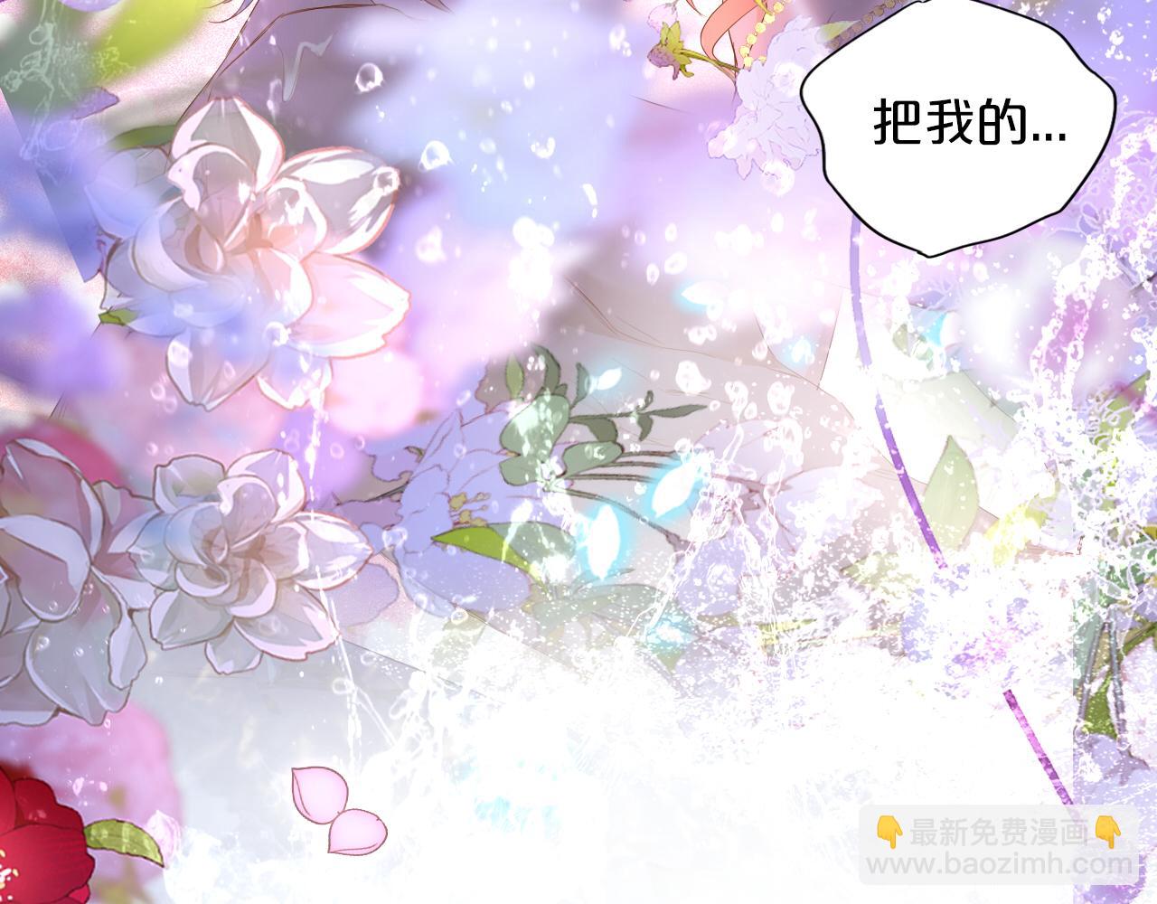 第144话 恶魔“爱神”44