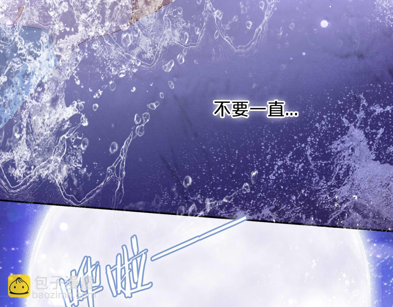 第144话 恶魔“爱神”6