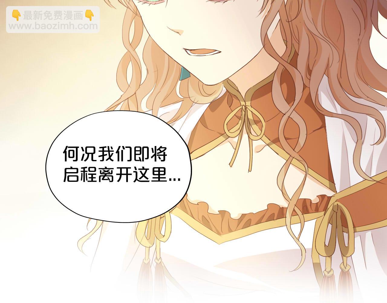 第144话 恶魔“爱神”81
