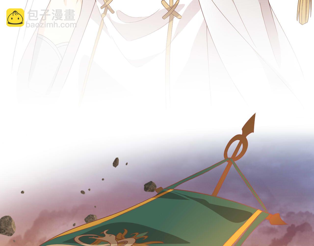 第144话 恶魔“爱神”90