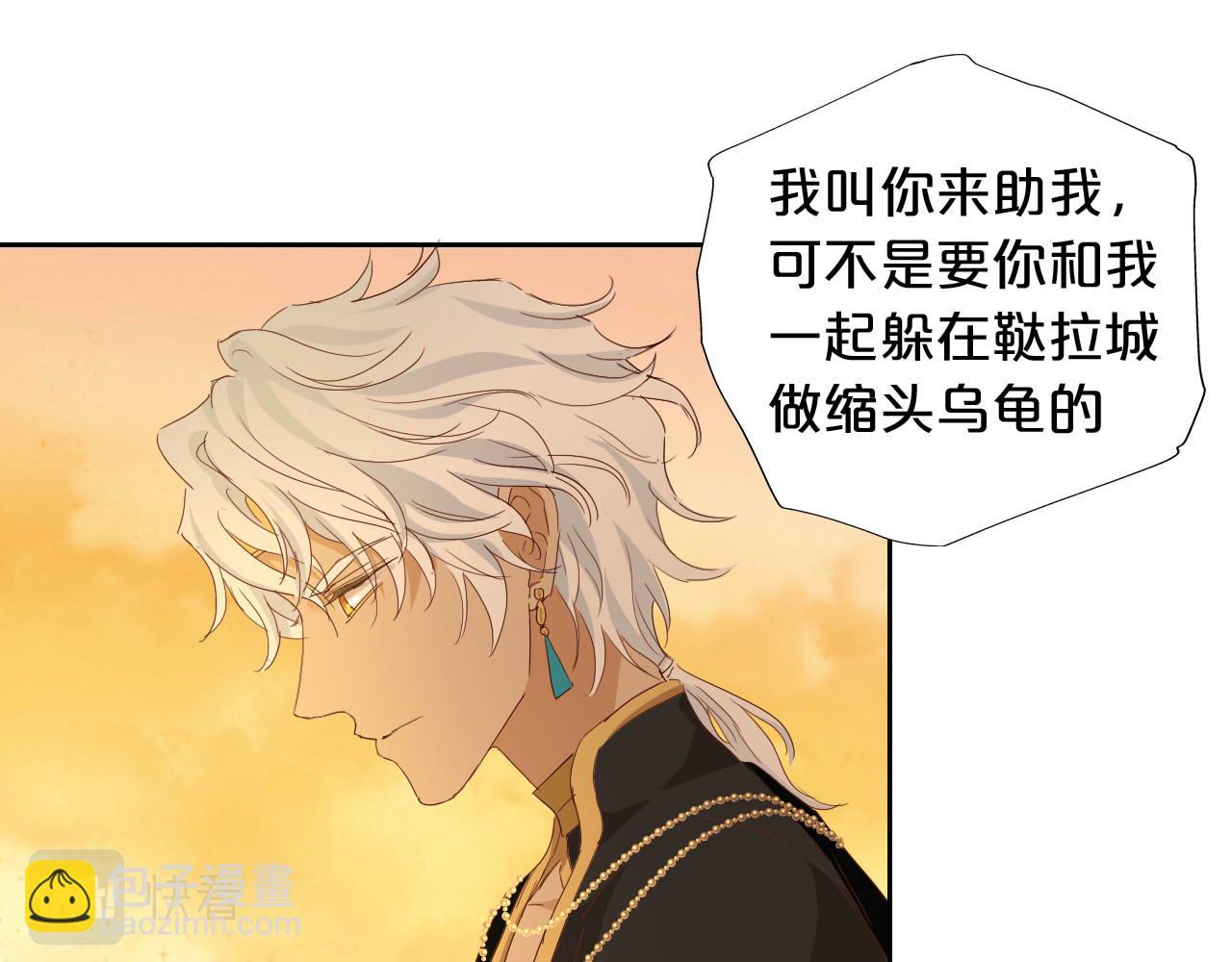 第152话 仲夏夜之宴10