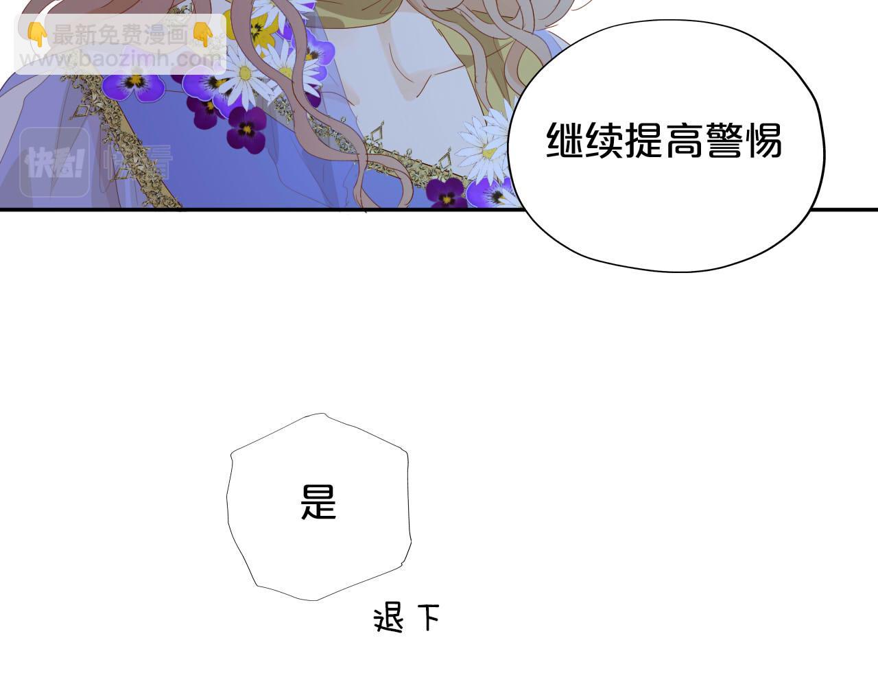第152话 仲夏夜之宴101