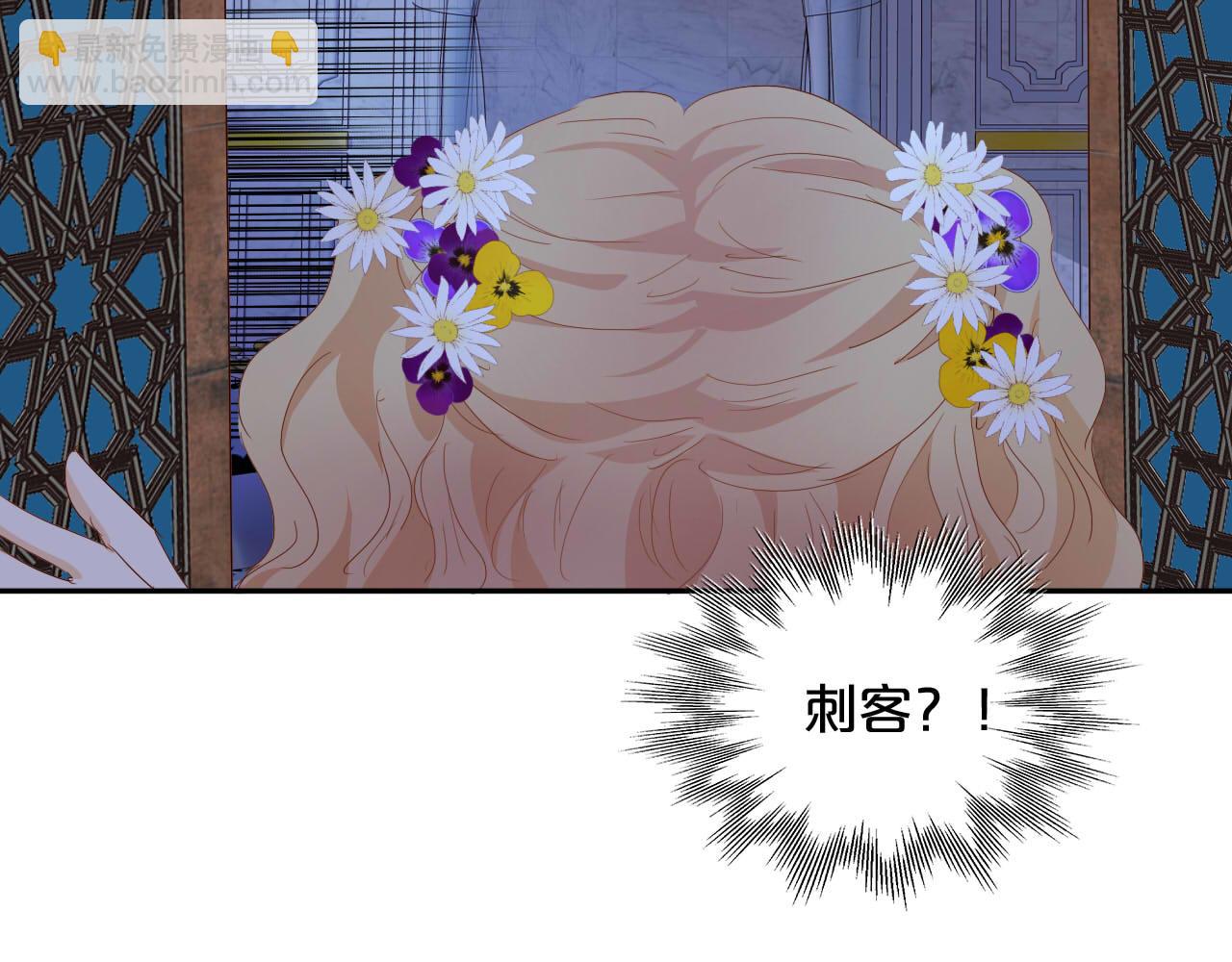 第152话 仲夏夜之宴108