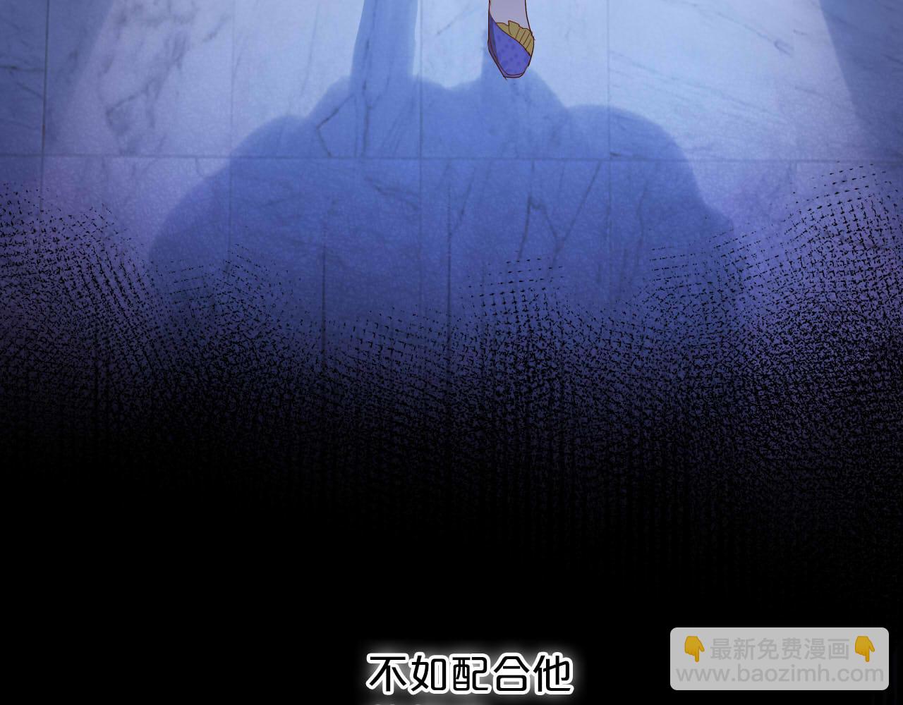 第152话 仲夏夜之宴114