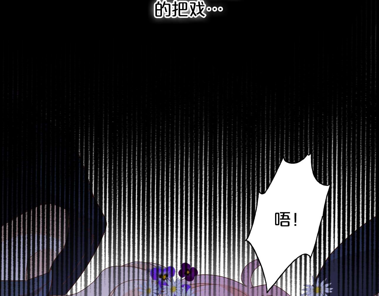 第152话 仲夏夜之宴115