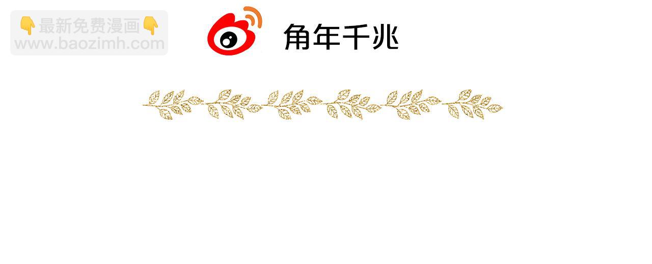 第152话 仲夏夜之宴125