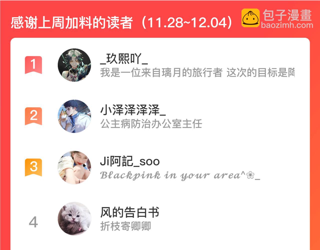第152话 仲夏夜之宴126
