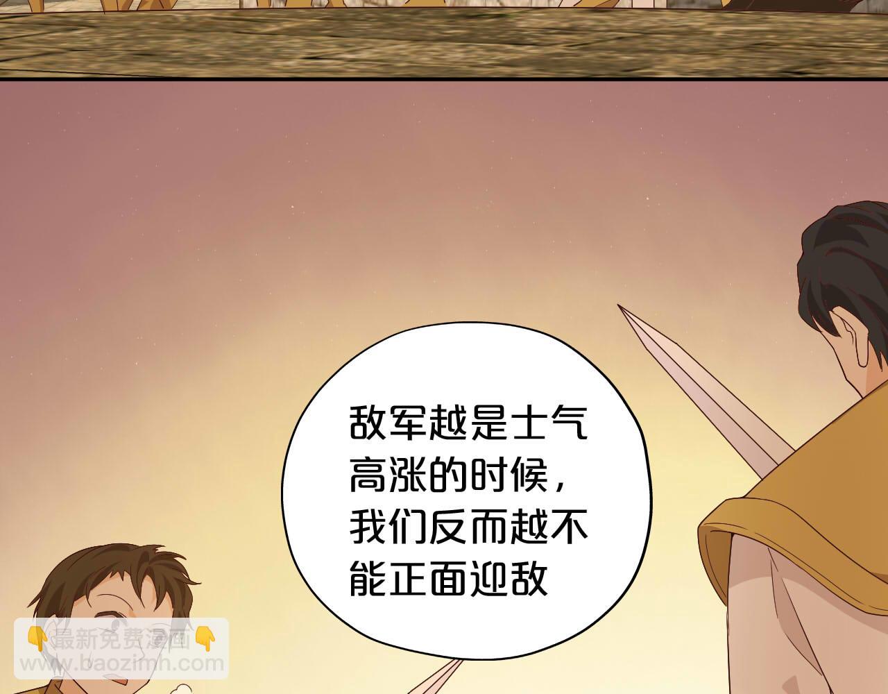 第152话 仲夏夜之宴15