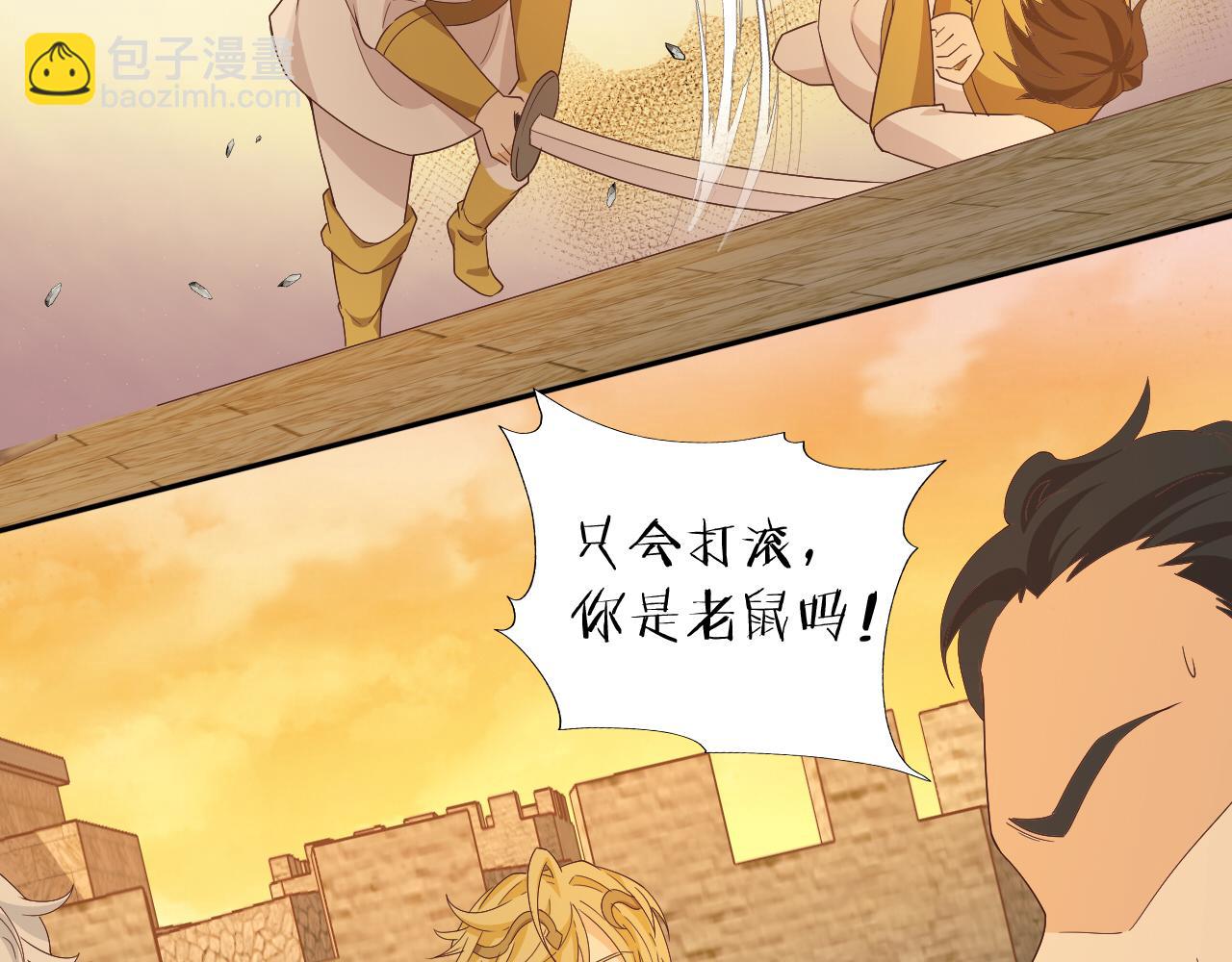 第152话 仲夏夜之宴21