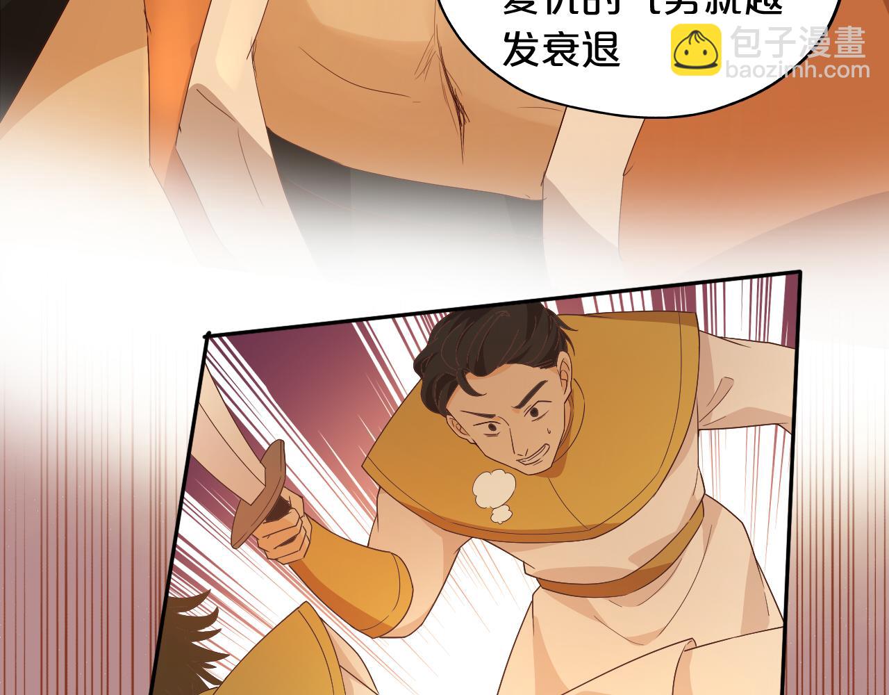 第152话 仲夏夜之宴25