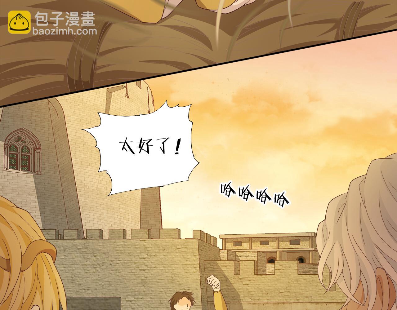 第152话 仲夏夜之宴28