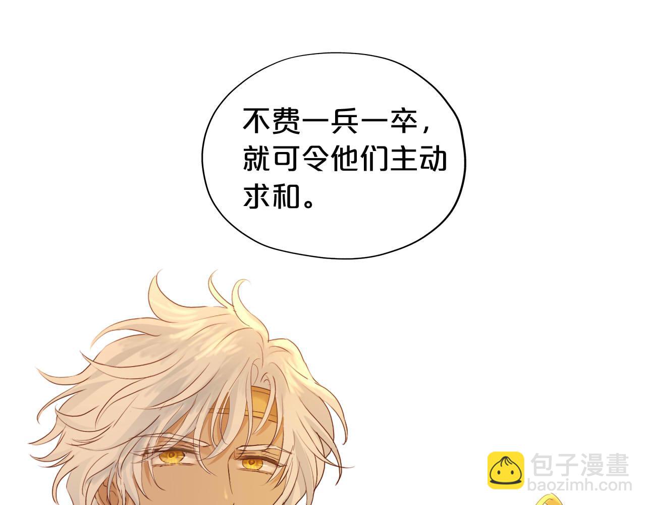 第152话 仲夏夜之宴30