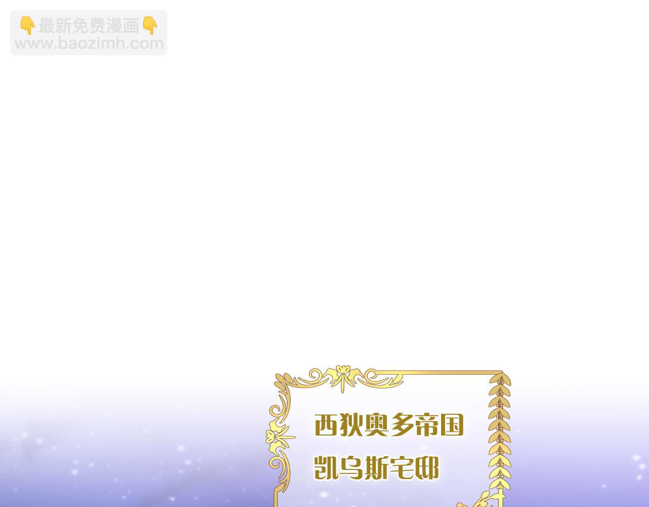 第152话 仲夏夜之宴33