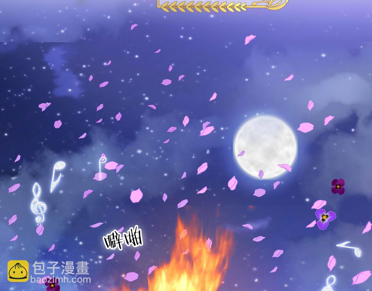 第152话 仲夏夜之宴34