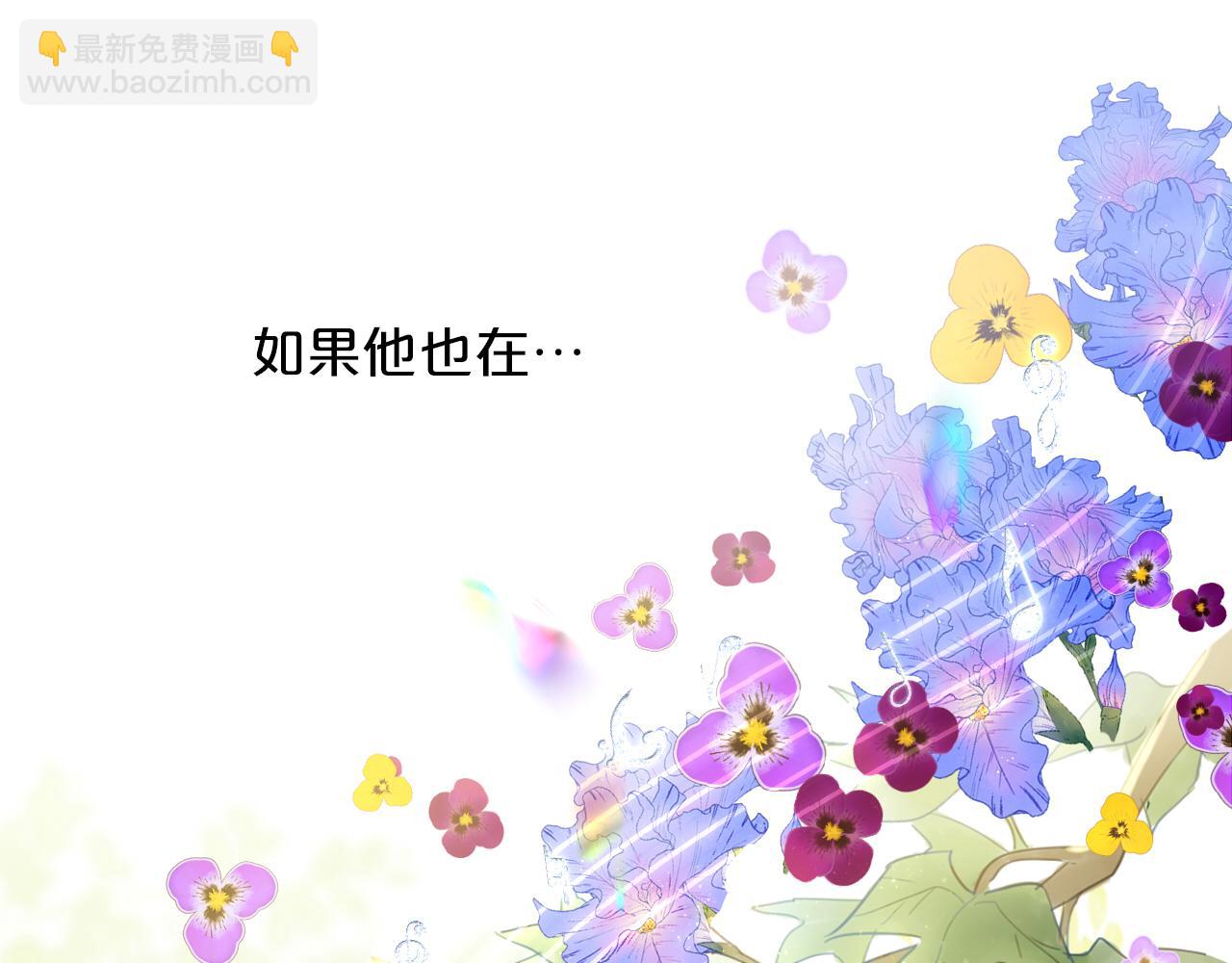 第152话 仲夏夜之宴44
