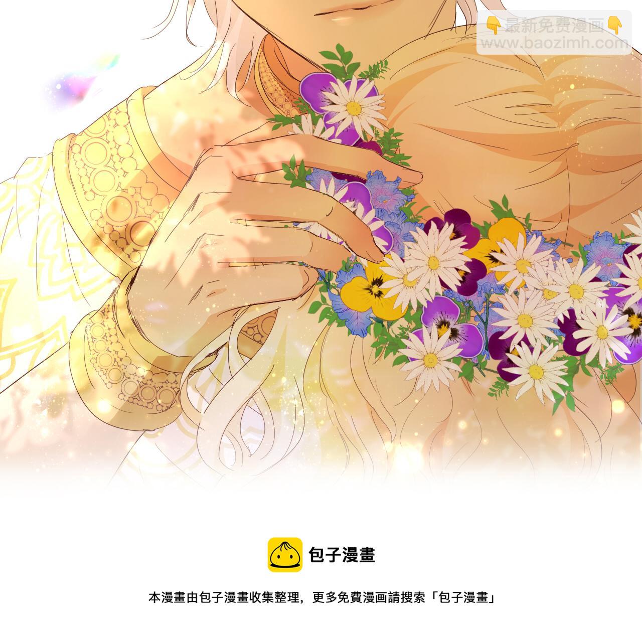 第152话 仲夏夜之宴49