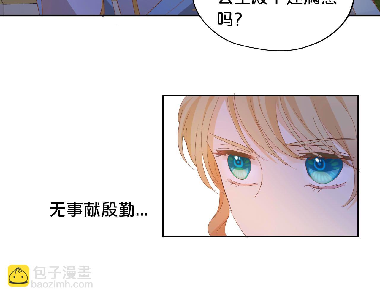 第152话 仲夏夜之宴64