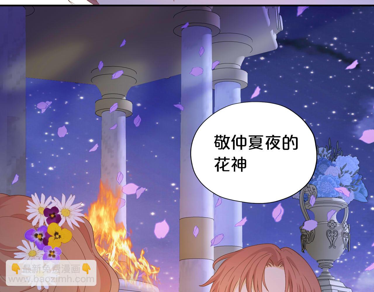 第152话 仲夏夜之宴89