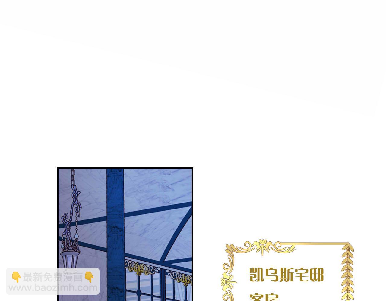 第152话 仲夏夜之宴93