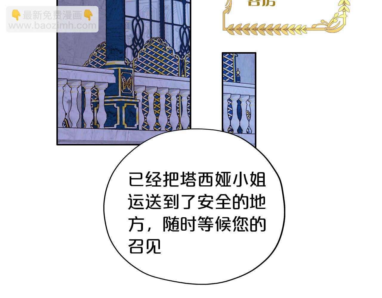 第152话 仲夏夜之宴94