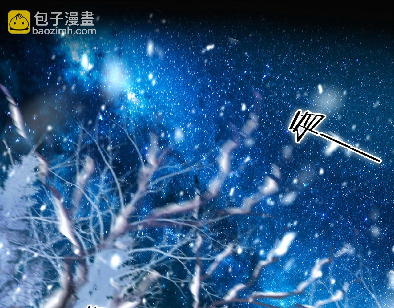 第166话 星河予你10