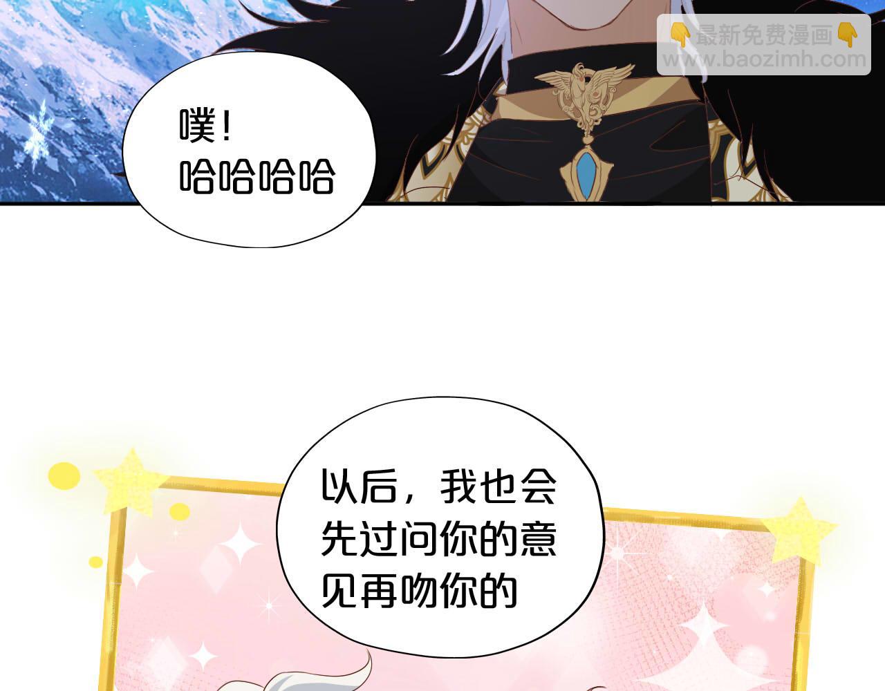 第166话 星河予你109