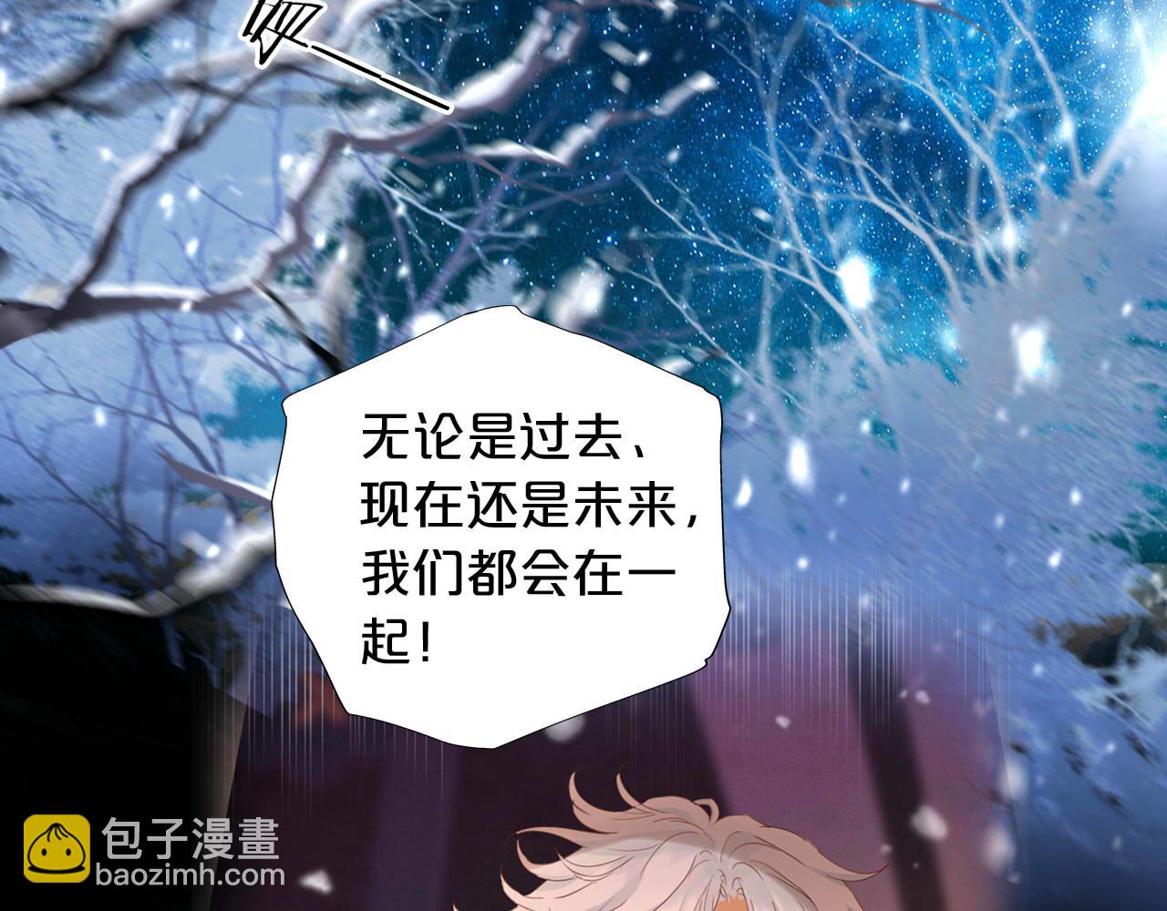 第166话 星河予你11