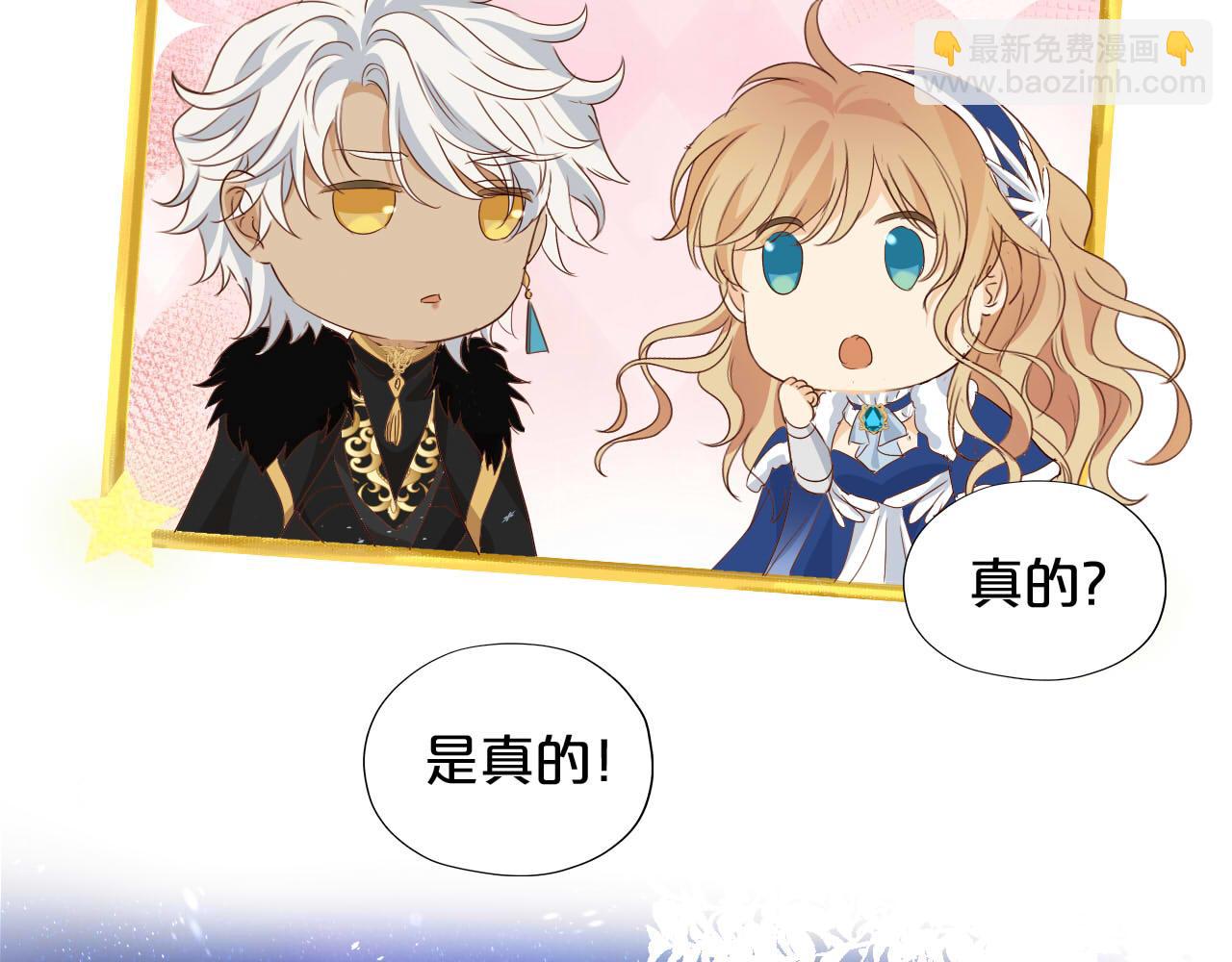 第166话 星河予你110
