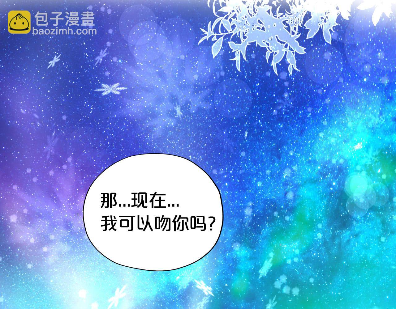 第166话 星河予你111