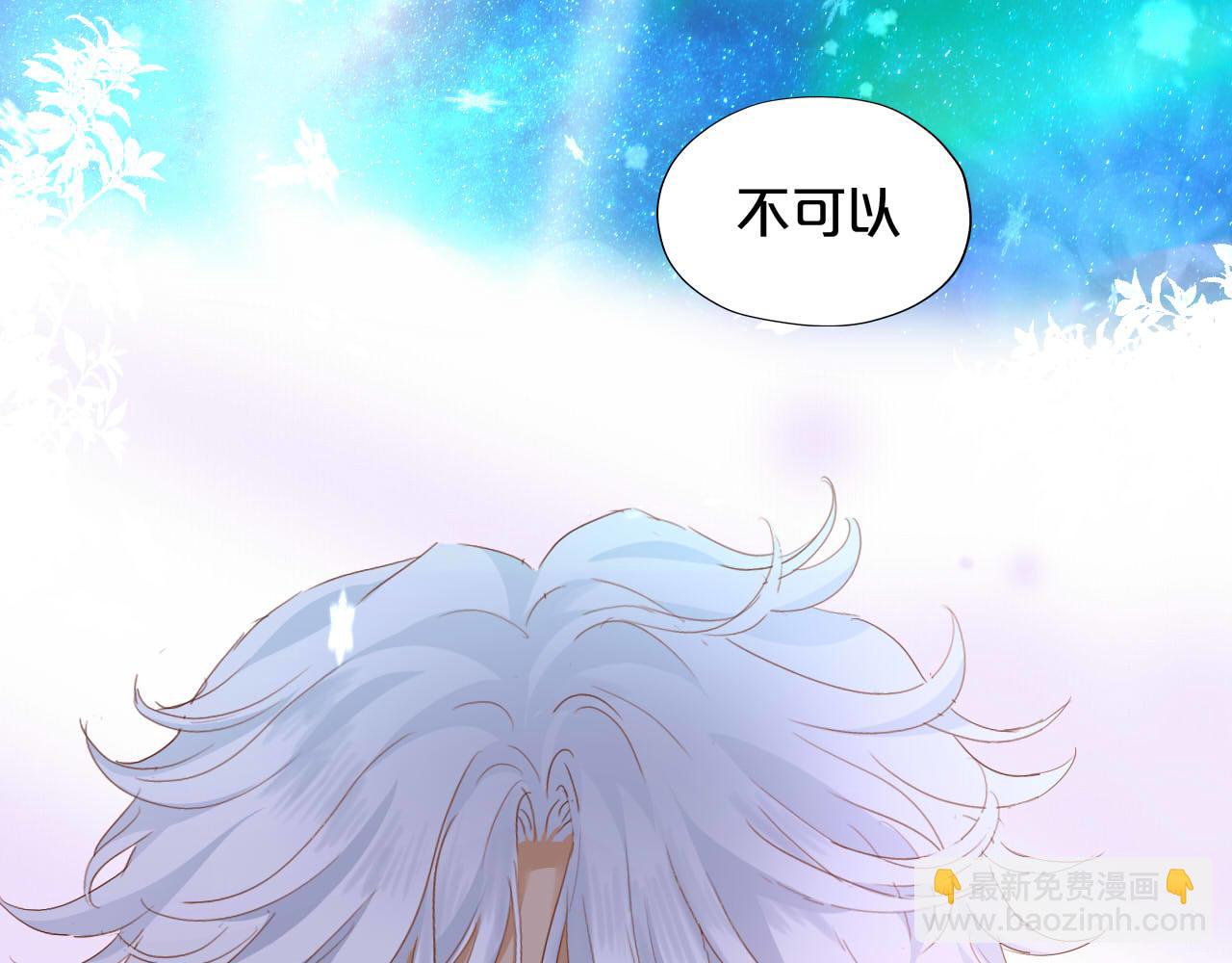 第166话 星河予你112