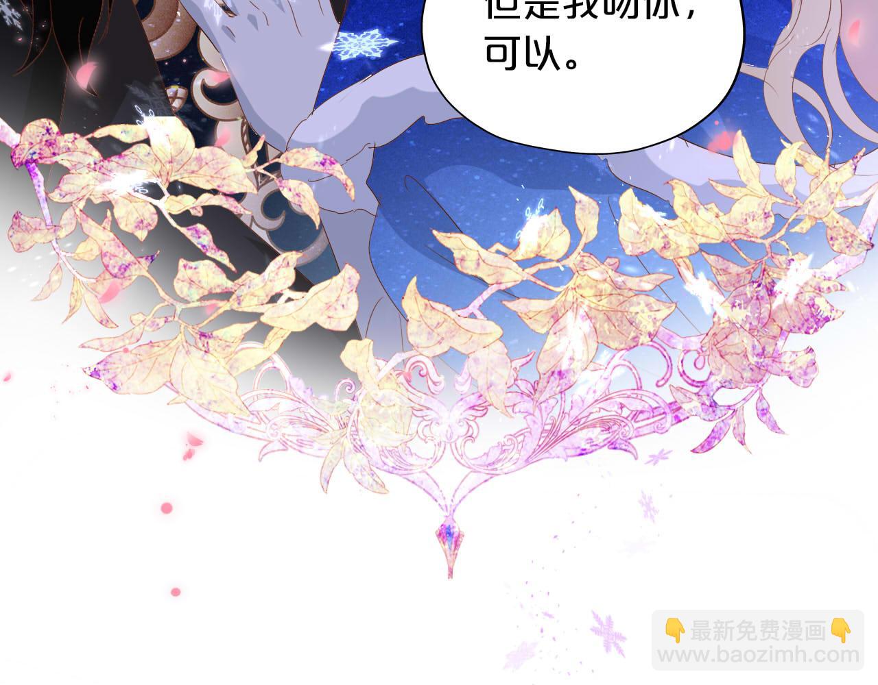 第166话 星河予你117