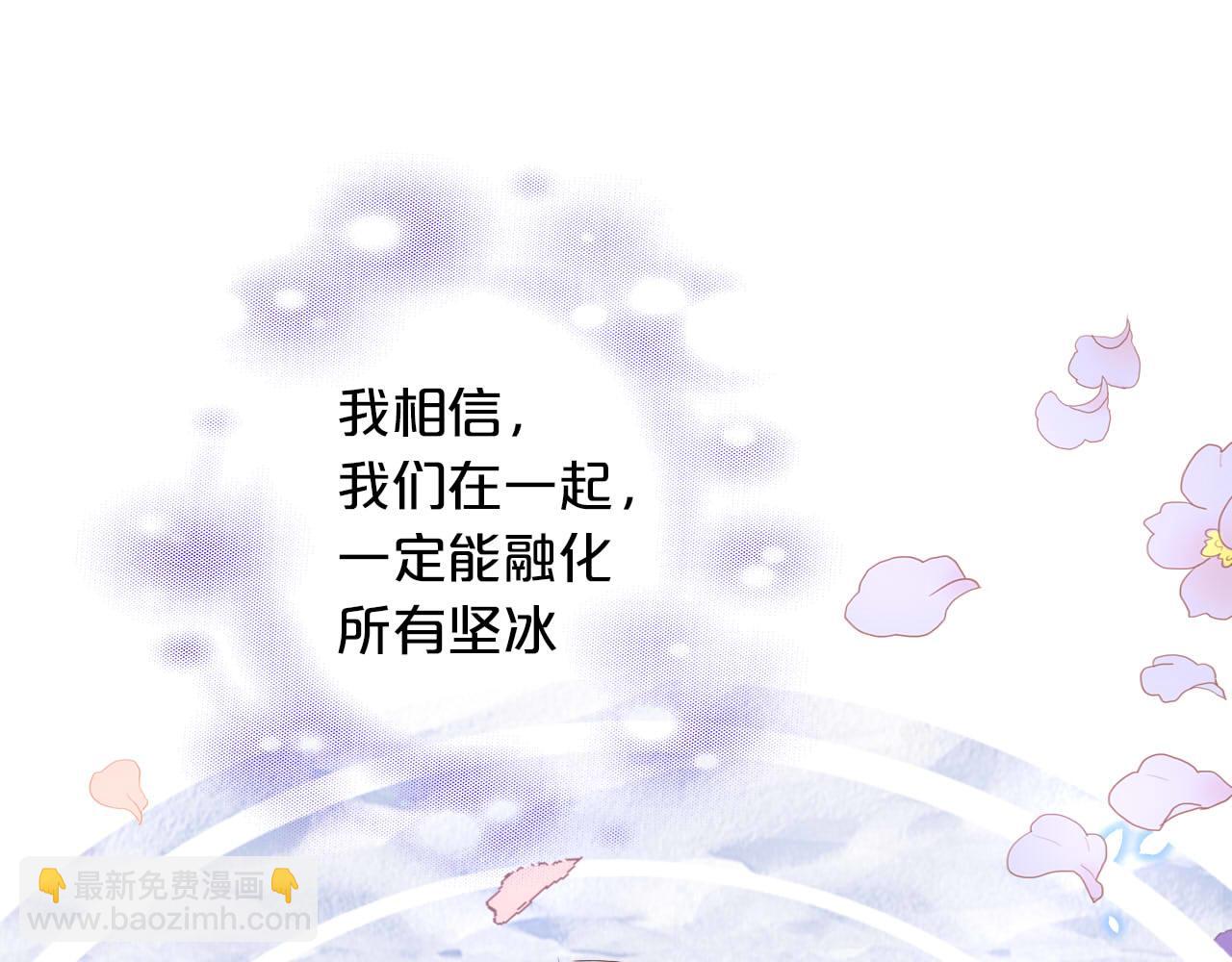 第166话 星河予你118